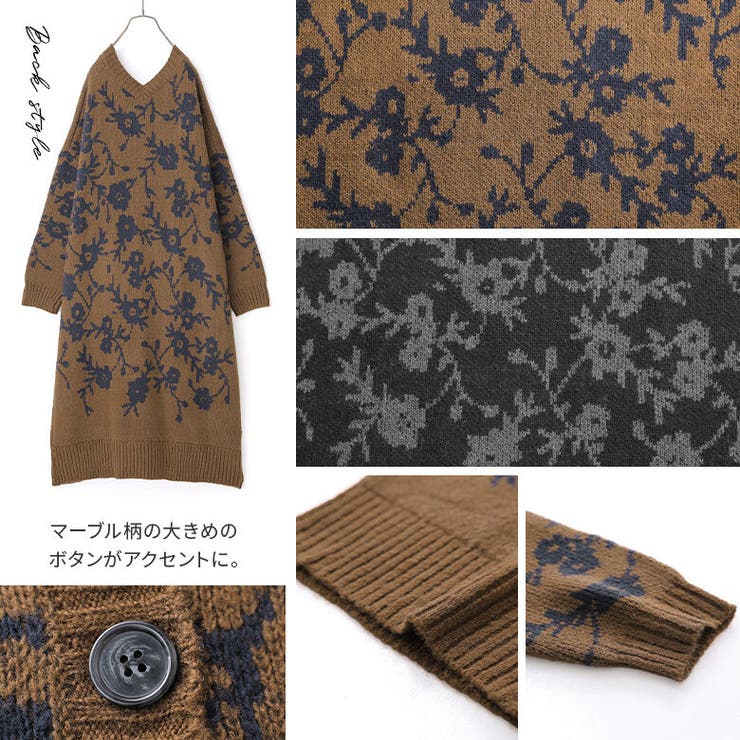 n'OrLABELモヘヤタッチ花柄ジャカードニットロングカーディガン
