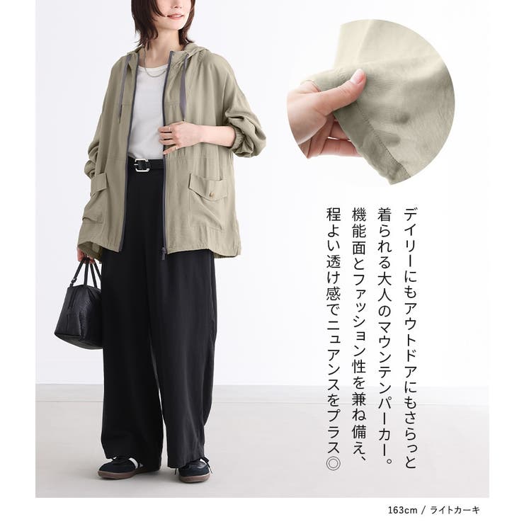 n'OrLABEL撥水UVマウンテンパーカー | osharewalker | 詳細画像2 