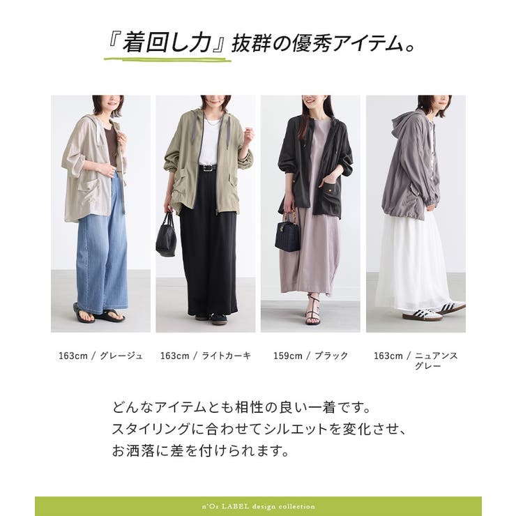 n'OrLABEL撥水UVマウンテンパーカー | osharewalker | 詳細画像7 