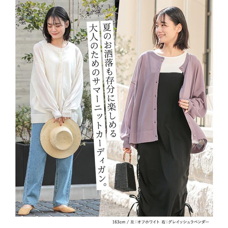 n'OrLABEL前後2wayシアーニットカーディガン  | osharewalker | 詳細画像2 