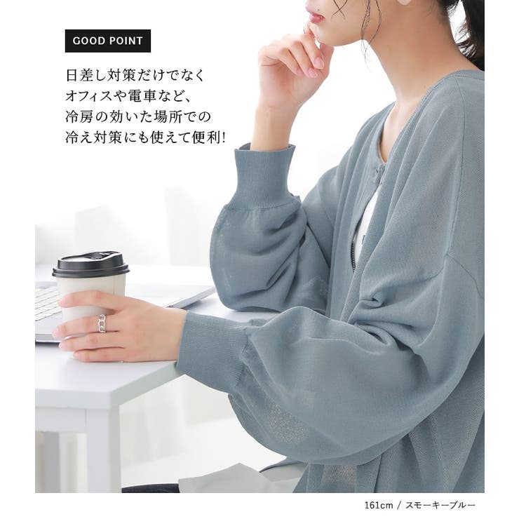 n'OrLABEL前後2wayシアーニットカーディガン  | osharewalker | 詳細画像8 