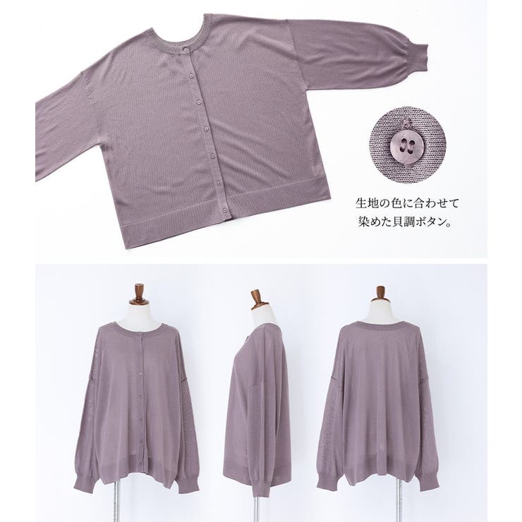 n'OrLABEL前後2wayシアーニットカーディガン  | osharewalker | 詳細画像17 