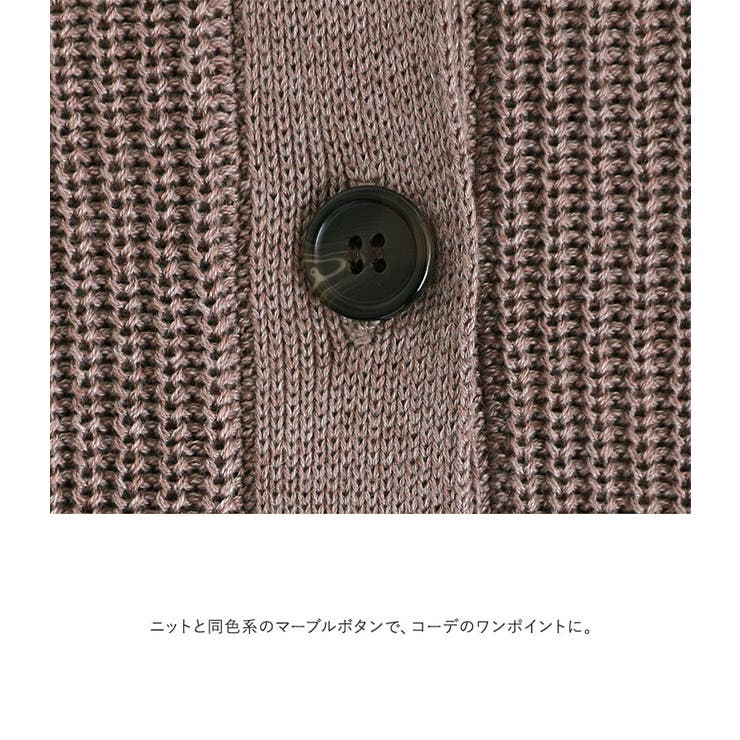n'OrLABEL畦編みVネックニットカーディガン | osharewalker | 詳細画像12 