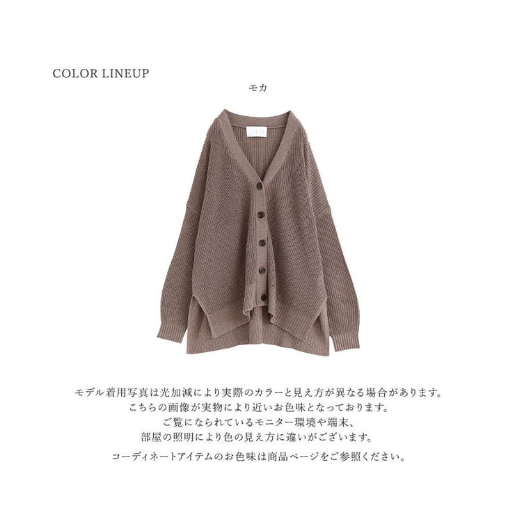 n'OrLABEL畦編みVネックニットカーディガン | osharewalker | 詳細画像15 