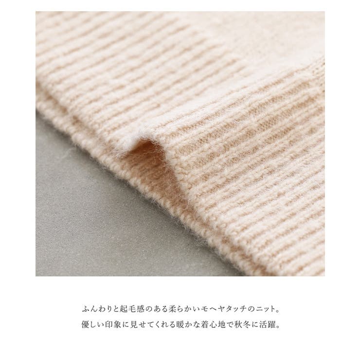 n'OrLABELフェイクパールボタンモヘヤタッチカーディガン | osharewalker | 詳細画像4 