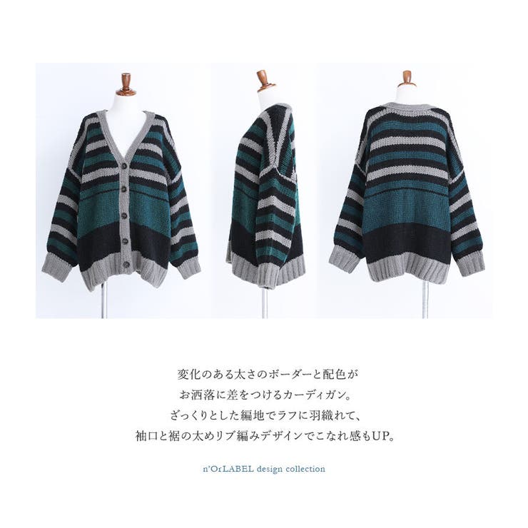 n'OrLABELミックスボーダー柄ニットカーディガン | osharewalker | 詳細画像3 
