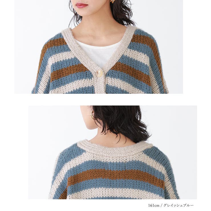 n'OrLABELミックスボーダー柄ニットカーディガン | osharewalker | 詳細画像13 