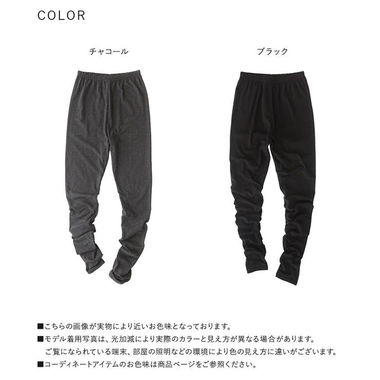 n'OrLABELシンプル12分丈レギンス | osharewalker | 詳細画像12 