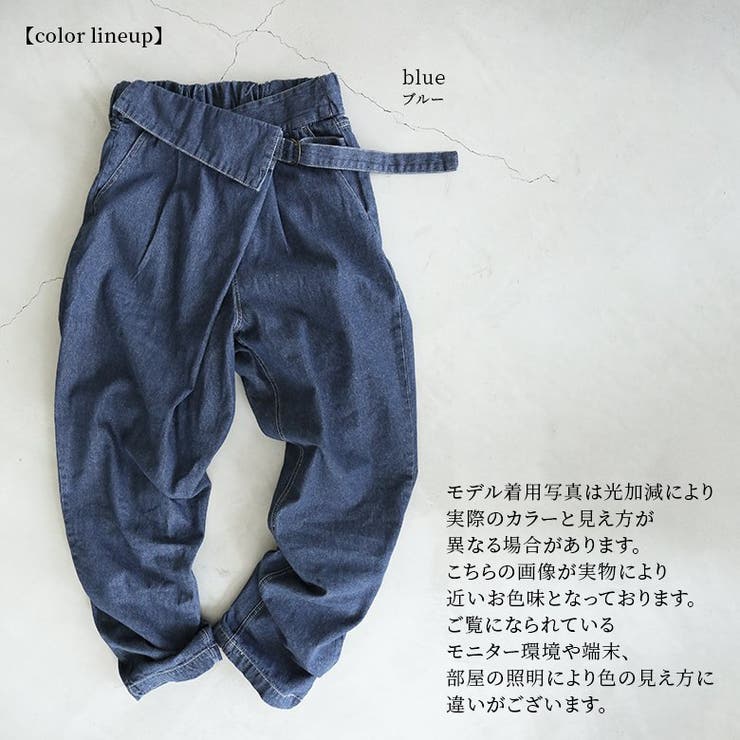 N Orlabelラップデザインデニム 品番 Mitw Osharewalker オシャレウォーカー のレディースファッション通販 Shoplist ショップリスト