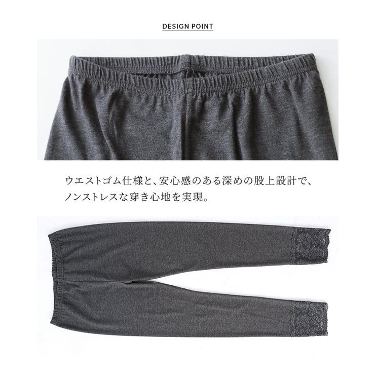 n'OrLABEL10分丈オトナレースレギンス | osharewalker | 詳細画像12 