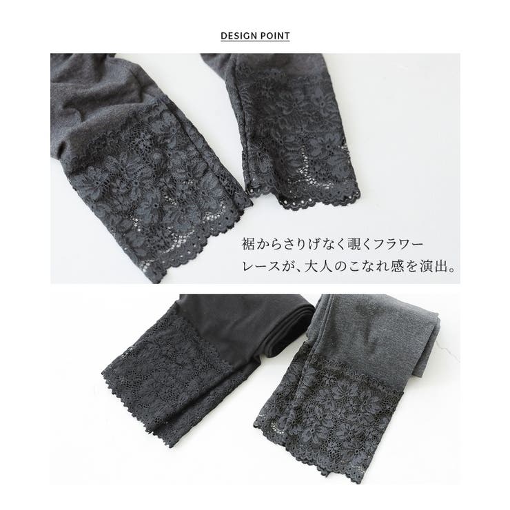 n'OrLABEL10分丈オトナレースレギンス | osharewalker | 詳細画像13 