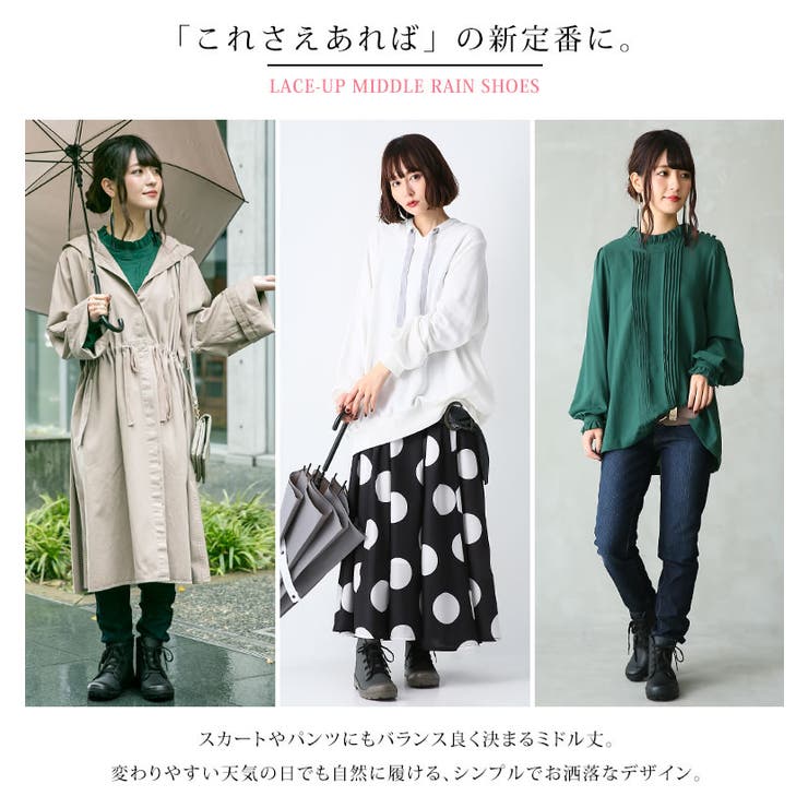 レースアップミドルレインシューズ | osharewalker | 詳細画像3 
