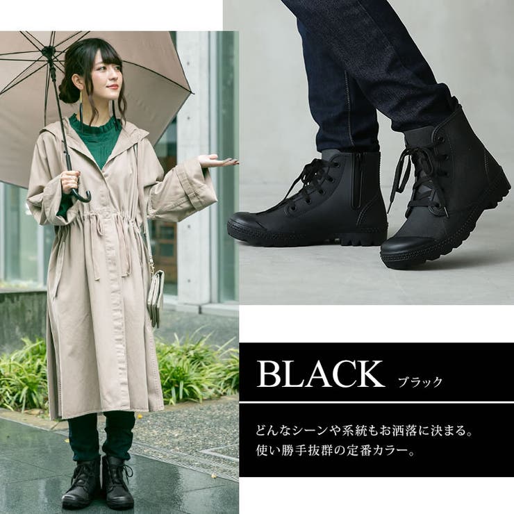 レースアップミドルレインシューズ | osharewalker | 詳細画像9 