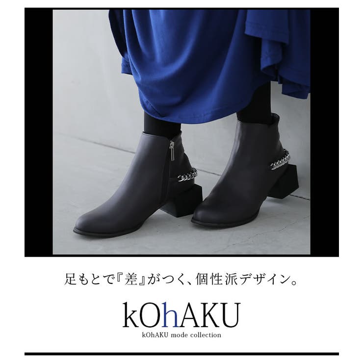 Kohakuチェーンデザインショートブーツ 品番 Mitw Osharewalker オシャレウォーカー のレディースファッション 通販 Shoplist ショップリスト