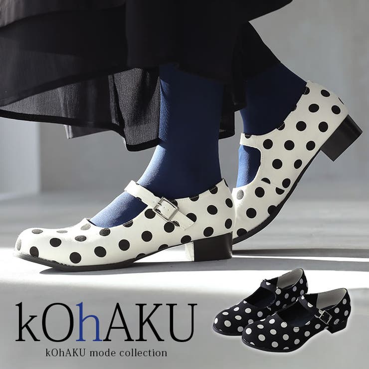 Kohakuドットストラップパンプス 品番 Mitw Osharewalker オシャレウォーカー のレディースファッション 通販 Shoplist ショップリスト