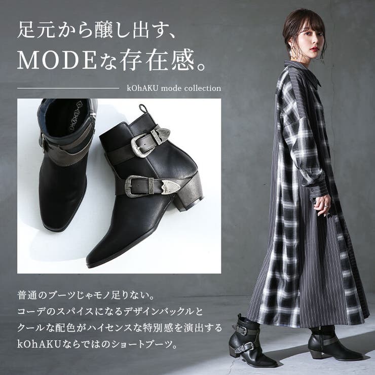 kOhAKUデザインバックルショートブーツ[品番：MITW0015483