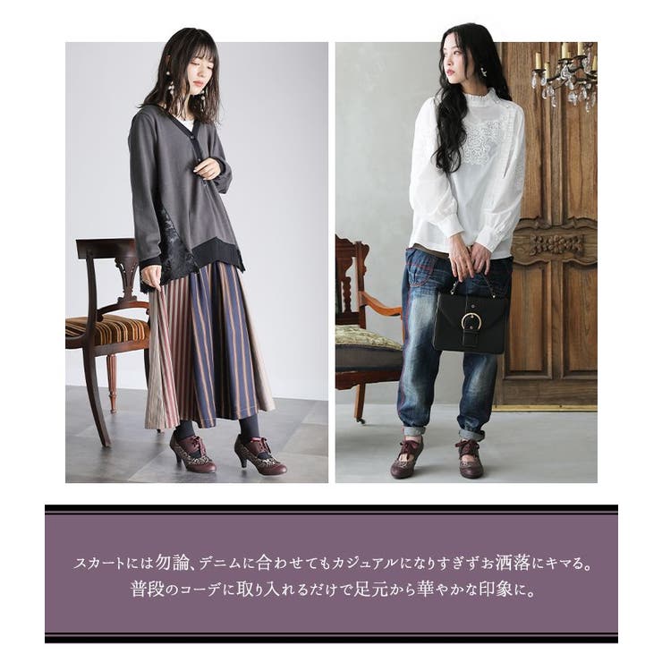 Somari Imaginationレースアップクラシカルパンプス 品番 Mitw Osharewalker オシャレウォーカー のレディースファッション通販 Shoplist ショップリスト