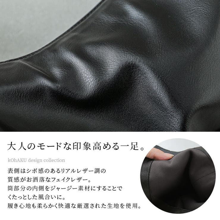 kOhAKUセンタージップミドル丈ブーツ[品番：MITW0016256