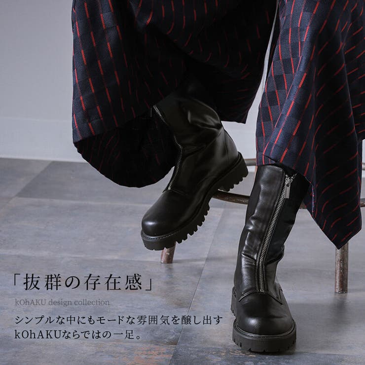 kOhAKUセンタージップミドル丈ブーツ[品番：MITW0016256