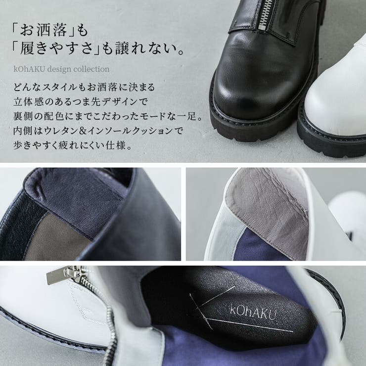 kOhAKUセンタージップミドル丈ブーツ[品番：MITW0016256