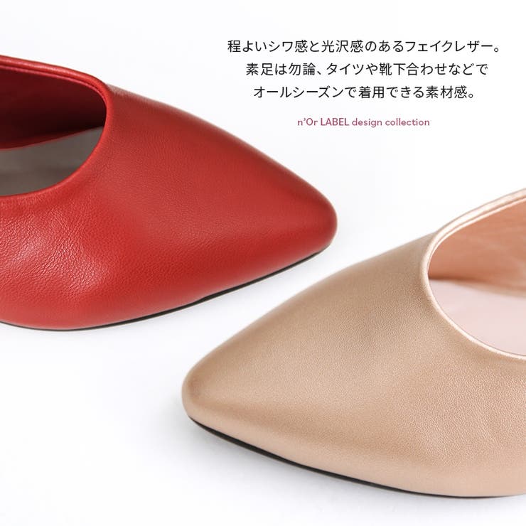 n'OrLABELストラップ付ローヒールパンプス | osharewalker | 詳細画像16 