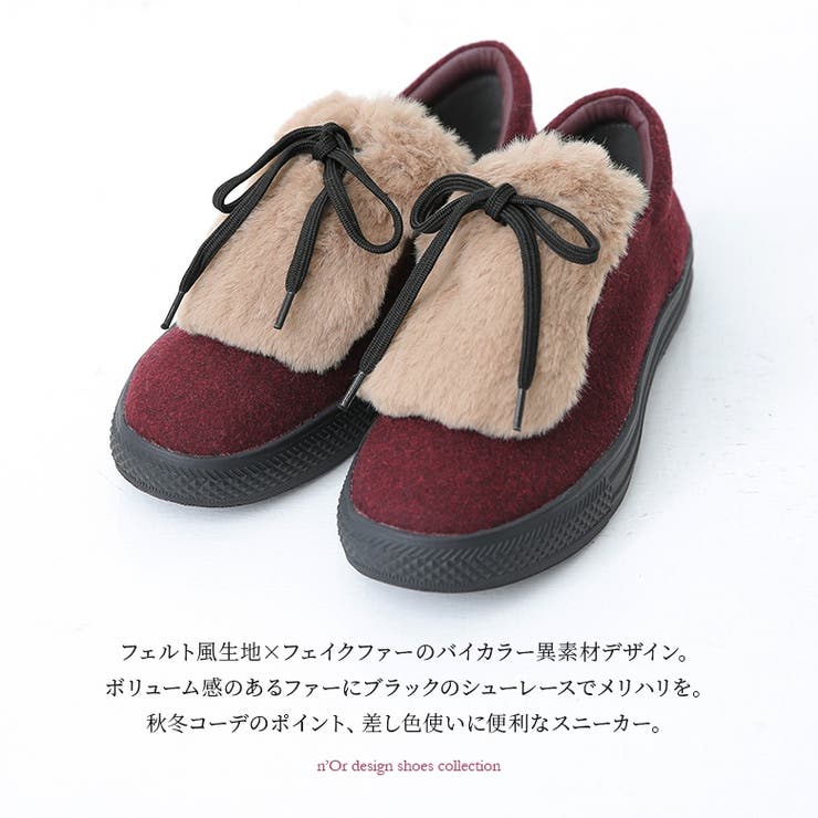 n'OrLABELバイカラー異素材デザインスニーカー | osharewalker | 詳細画像4 