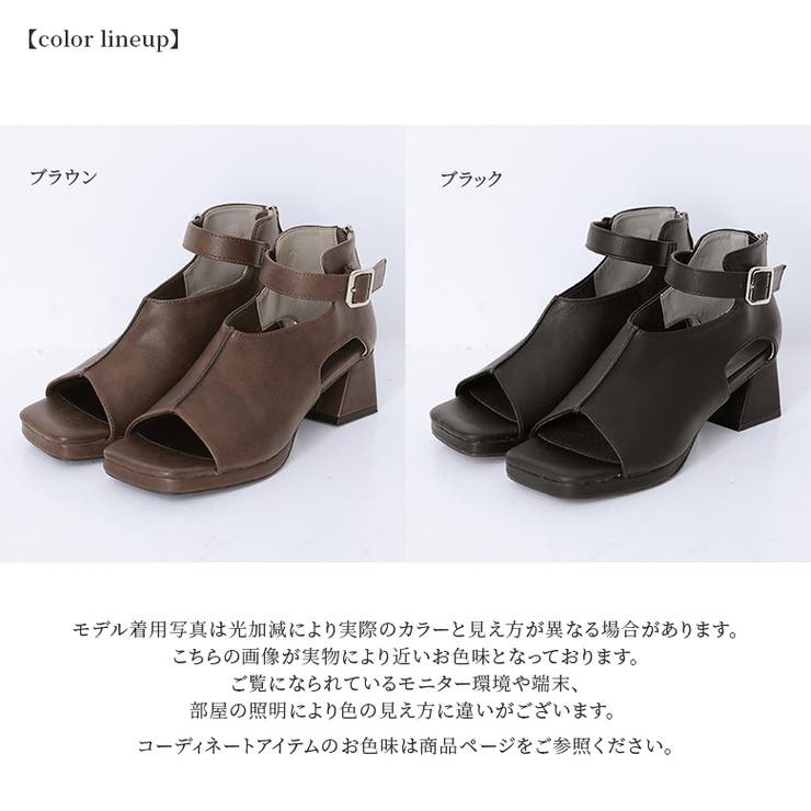 kOhAKUスクエアオープントゥサンダル [品番：MITW0016753