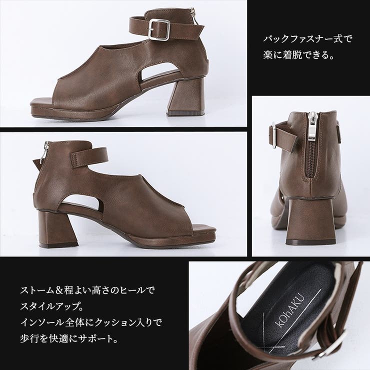 kOhAKUスクエアオープントゥサンダル [品番：MITW0016753