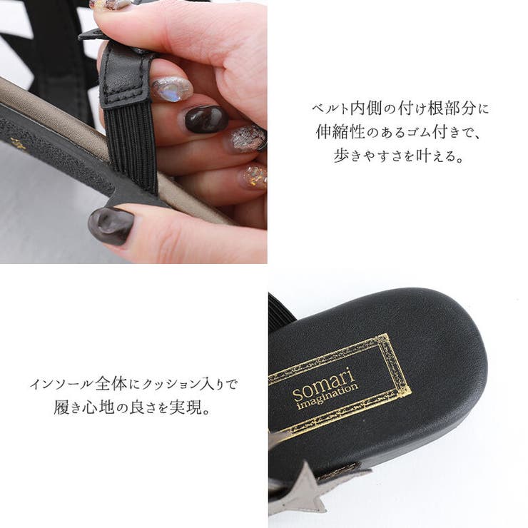 somari imagination星モチーフデザインサンダル | osharewalker | 詳細画像12 