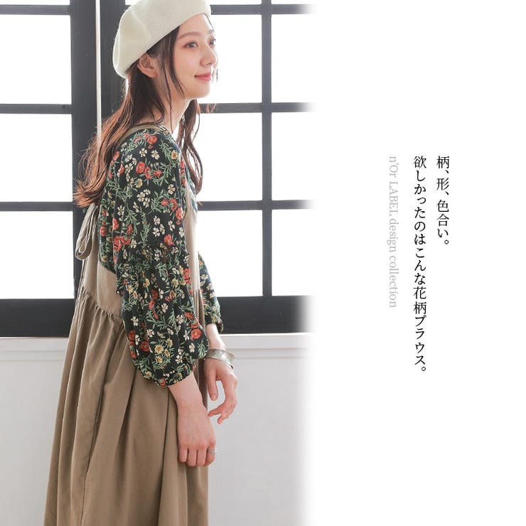 n'OrLABEL贅沢ギャザー花柄ブラウス[品番：MITW0013675