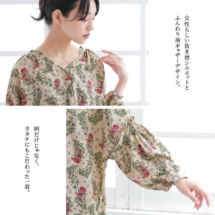 n'OrLABEL贅沢ギャザー花柄ブラウス[品番：MITW0013675