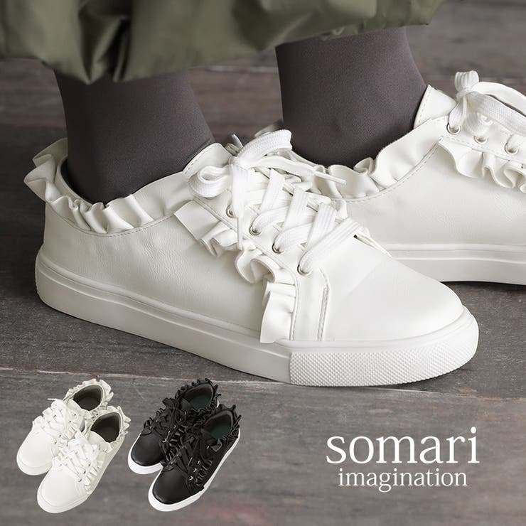 Joie daw ruffle sneaker online
