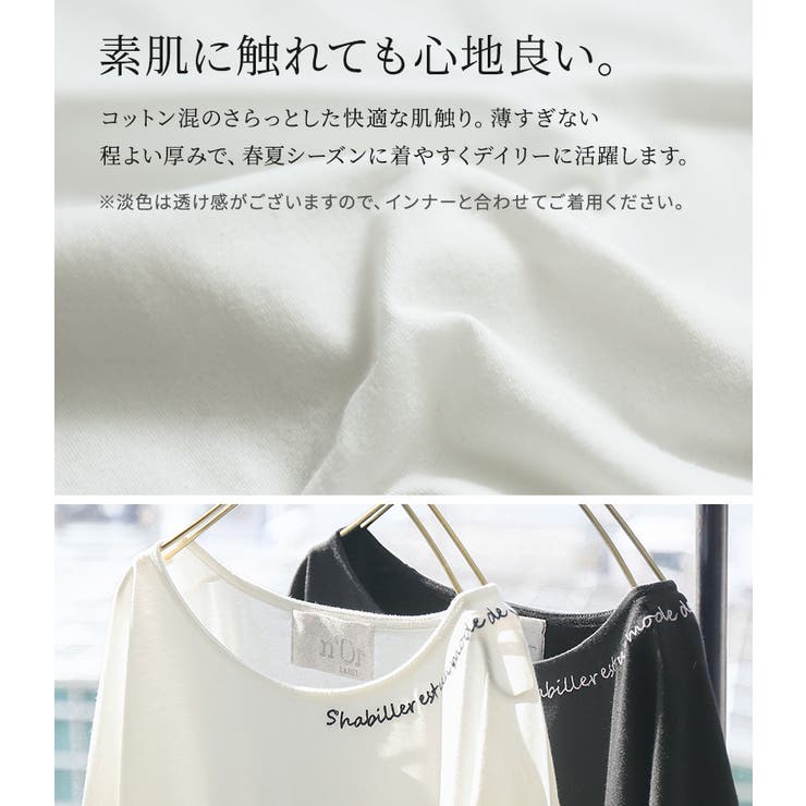 n'OrLABELオリジナルロゴTシャツ | osharewalker | 詳細画像5 