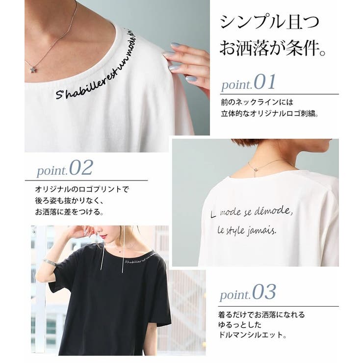 N Orlabelオリジナルロゴtシャツ 品番 Mitw Osharewalker オシャレウォーカー のレディースファッション通販 Shoplist ショップリスト