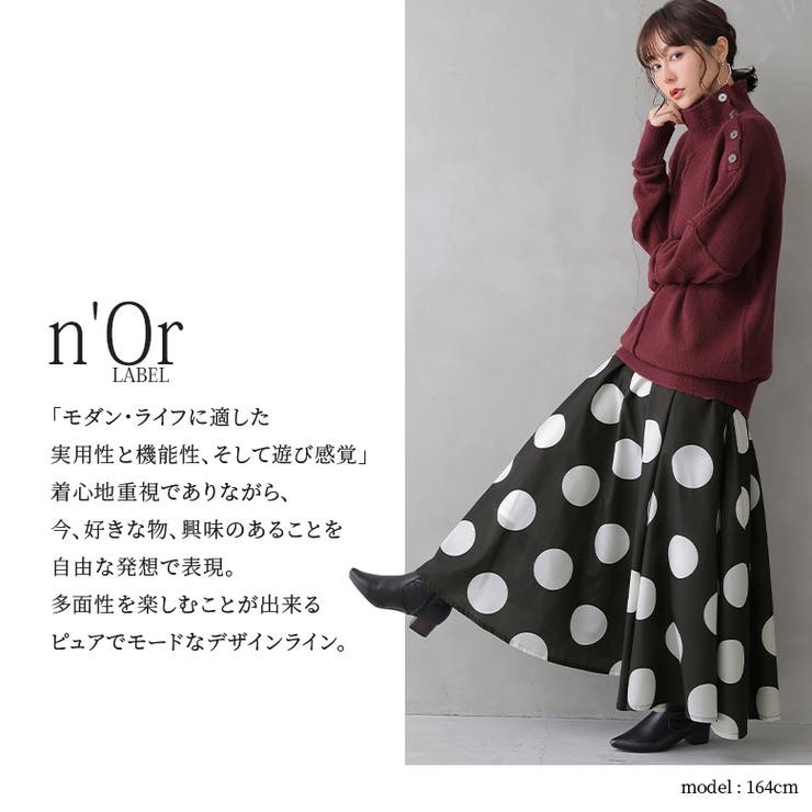 n'OrLABELドット柄フレアロングスカート[品番：MITW0013716