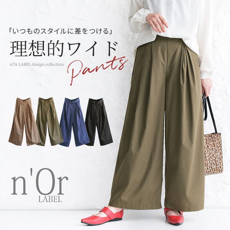 アシンメトリーデザイン ワイドパンツ 2色展開 Amazon.co.jp: [モリノー] アシンメトリー デザイン ワイド