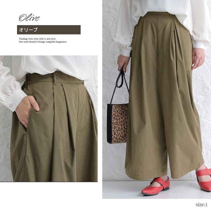 美品　yingyang ◆テリーコットンワイドパンツ　olive テリーコットンワイドパンツ – yinyang - yoga & meditation wear