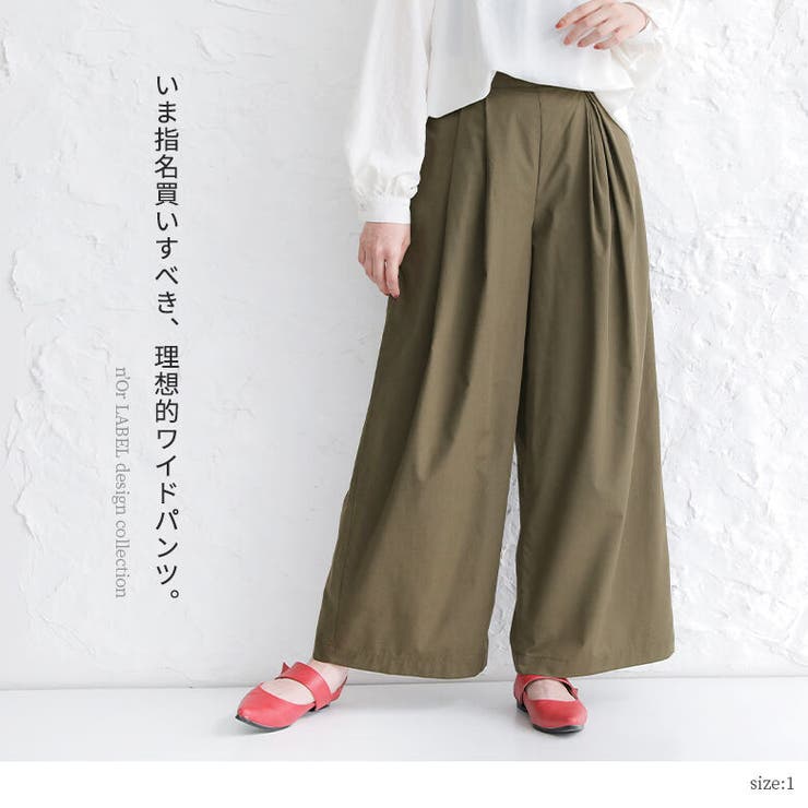 オリジナルデザイン　アシンメトリーデザインワイドレッグパンツ ZARA ワイドレッグアシンメトリーパンツ｜Yahoo!フリマ（旧