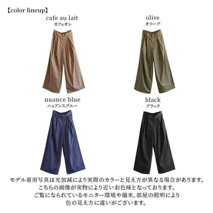 アシンメトリー ワイドパンツ 春夏2色 アシンメトリー サイドプリーツパンツ[品番：NICW0005658