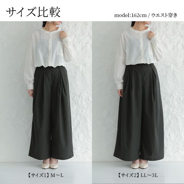 アシンメトリー ワイドパンツ 春夏2色 アシンメトリー サイドプリーツパンツ[品番：NICW0005658