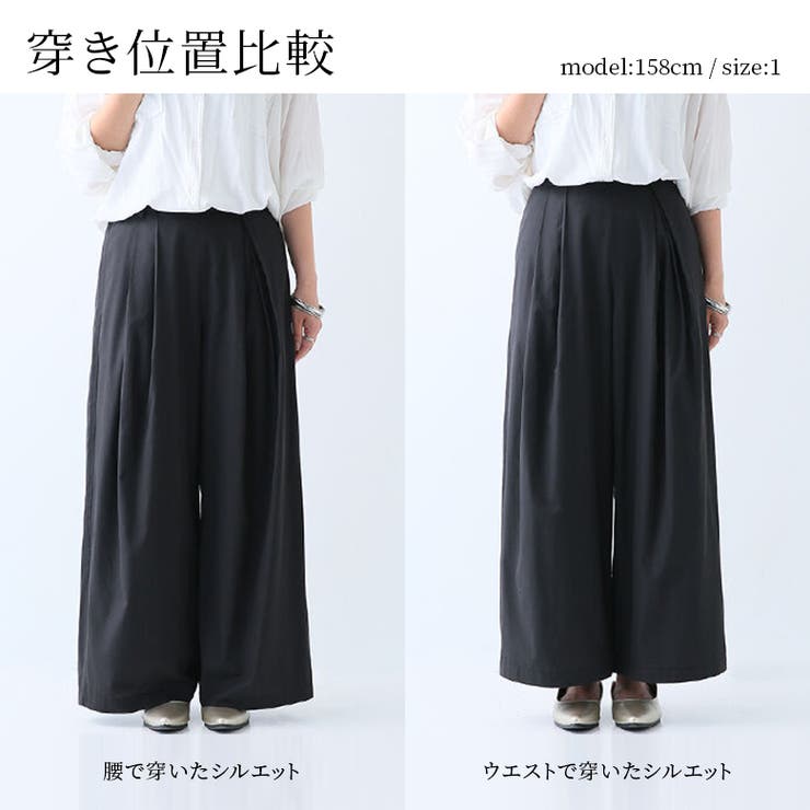 n'OrLABELアシンメトリータックワイドパンツ[品番：MITW0013830