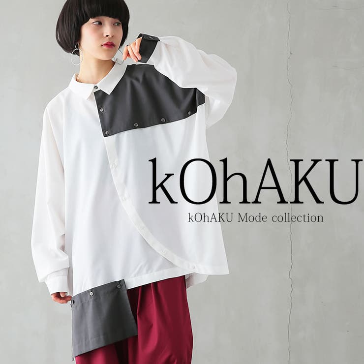 kOhAKU変形デザイン配色アシメシャツ | osharewalker | 詳細画像1 