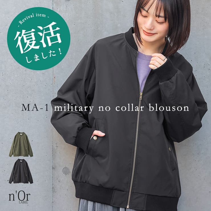 n'OrLABELMA-1ミリタリーブルゾン  | osharewalker | 詳細画像1 