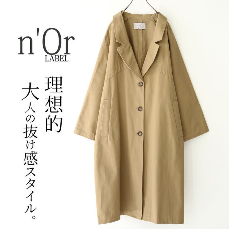 N Orlabelコットンツイルテーラードロングジャケット 品番 Mitw Osharewalker オシャレウォーカー のレディースファッション通販 Shoplist ショップリスト