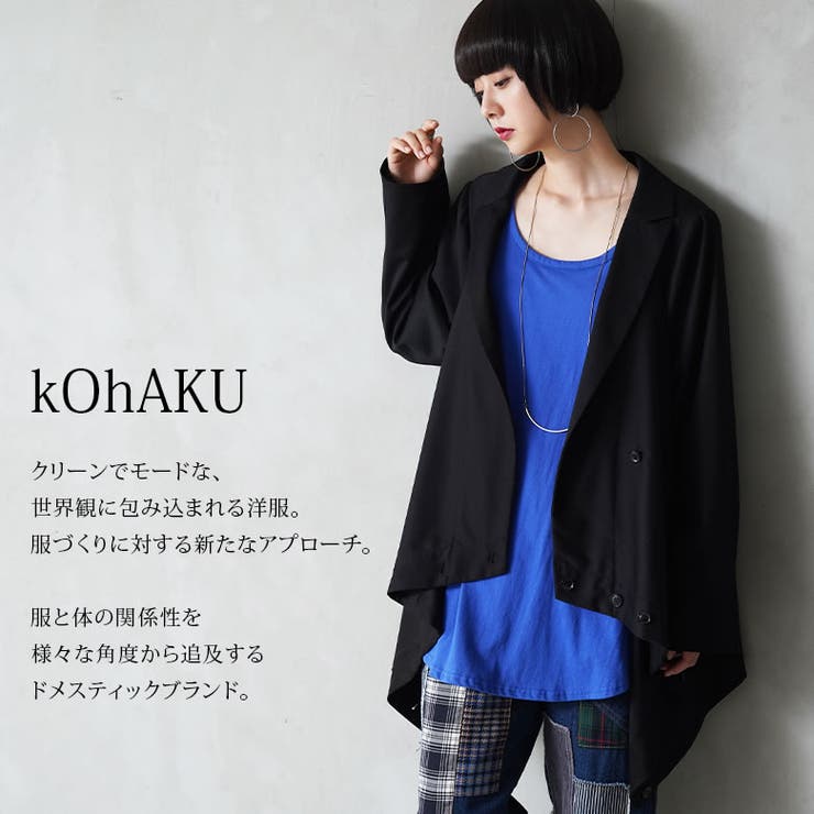 kOhAKU変形デザインテーラードジャケット[品番：MITW0014923 