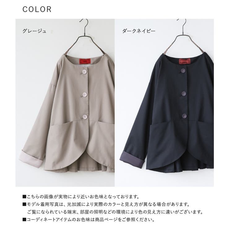 somari imaginationタックデザインノーカラージャケット | osharewalker | 詳細画像17 