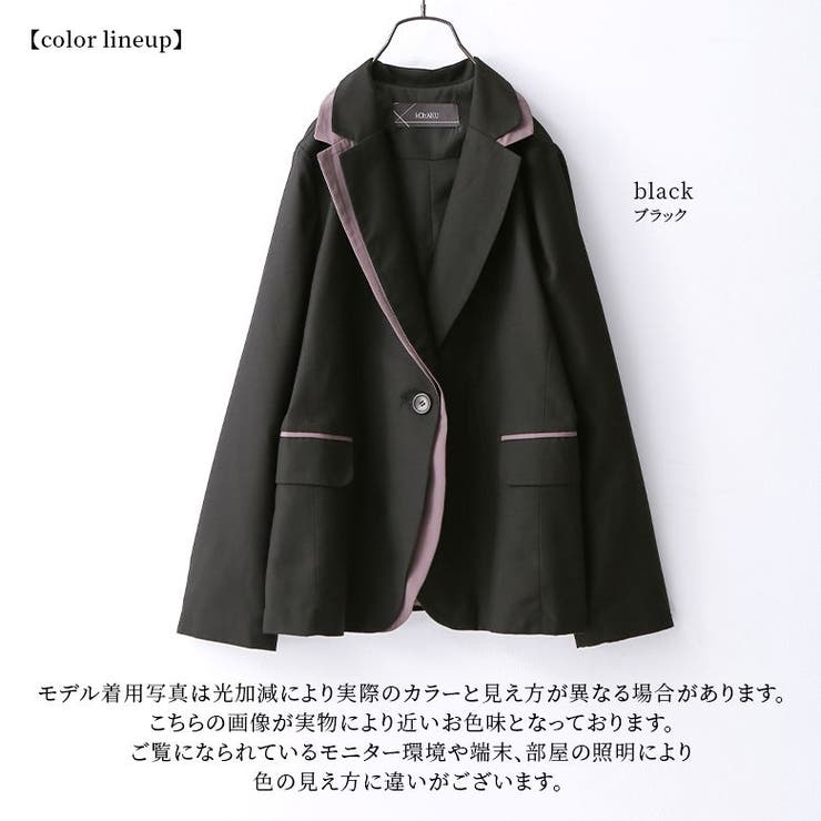 kOhAKUバイカラーアシンメトリージャケット[品番：MITW0015677