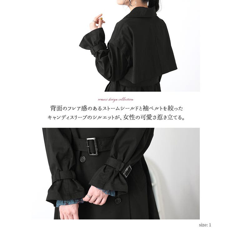 somari imagination袖丈2wayトレンチコート[品番：MITW0015727