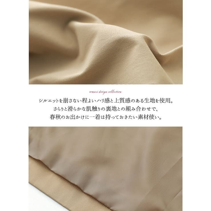 somari imagination袖丈2wayトレンチコート[品番：MITW0015727
