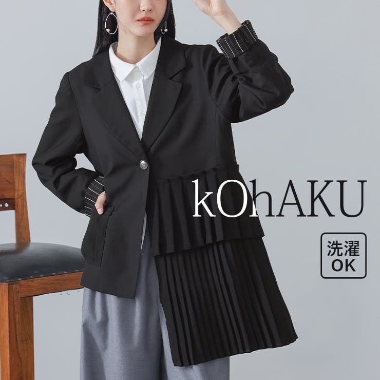 kOhAKU異素材プリーツアシメジャケット  | osharewalker | 詳細画像1 